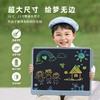 【开团】测评推荐-火火兔 液晶画板 儿童写字板 大尺寸绘画板 黑板 商品缩略图1