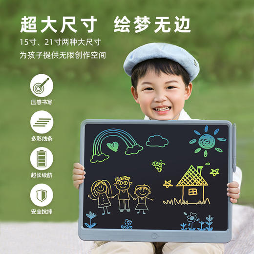 【开团】测评推荐-火火兔 液晶画板 儿童写字板 大尺寸绘画板 黑板 商品图1