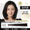 【快速盖白，轻松染发~】OKCS精粹轻松染发膏剂袋装 植物无氨配方自然黑黑茶色 实力遮盖白发男女通用-QA 商品缩略图4