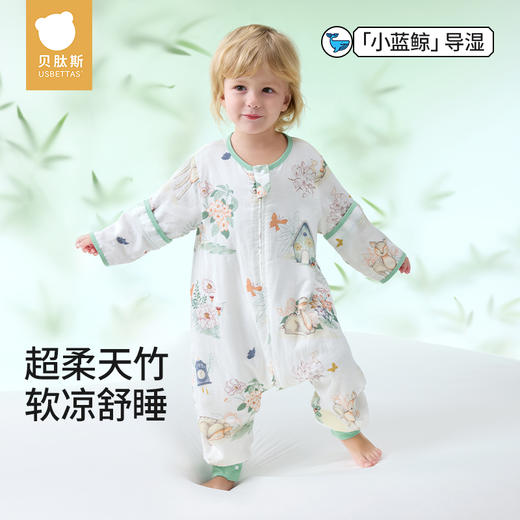 贝肽斯婴儿睡袋夏季纱布竹棉纱分腿睡袋宝宝儿童新生儿防踢被 商品图5