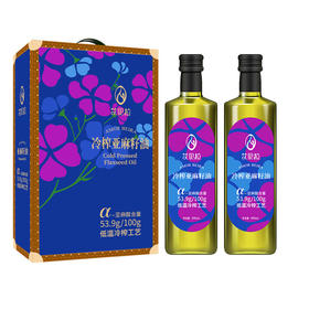 艾贝拉亚麻籽有礼盒 冷榨亚麻籽油 500mL*2瓶