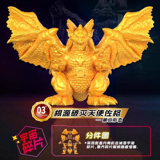 卡游 奥特曼-英雄集结系列-迷你橡皮人偶-第11弹KAYCYUTM-XPT-11 商品图3