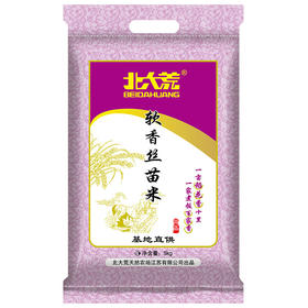 【中国农垦】北大荒软香丝苗米5kg