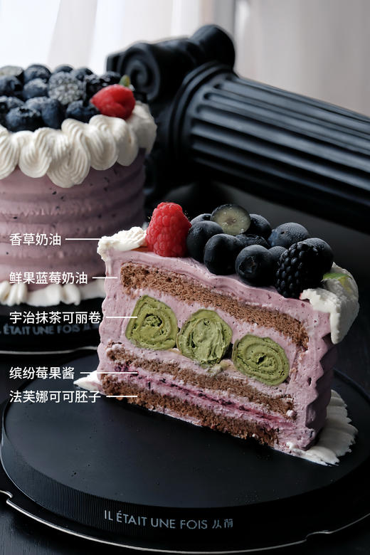 蓝莓抹茶可丽卷蛋糕 商品图2
