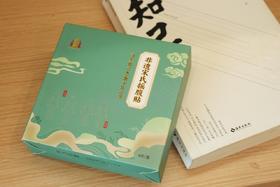 【到店敷贴】非遗宋氏摇腹贴敷贴项目