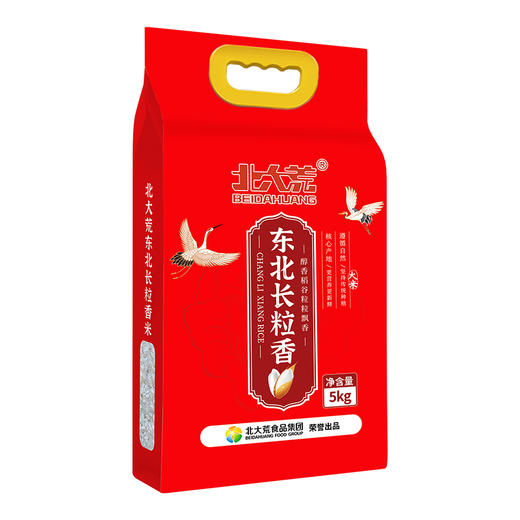 【中国农垦】北大荒东北长粒香5kg 商品图0