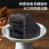 【中国农垦】海垦福猪五香味猪肉干 98g 商品缩略图4