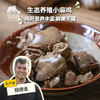 生态盐水鸡肝(方野厨房)| 绿家自产 * Salted chicken liver| In-House Production 商品缩略图0