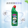欧涤-卫生间清洁剂除异味型 商品缩略图1