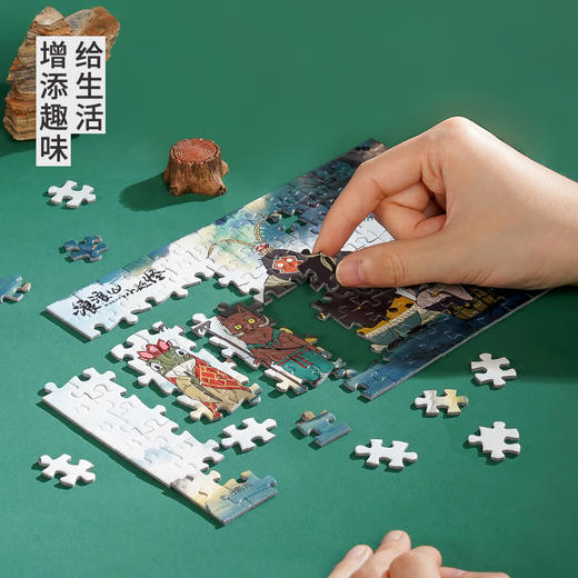 TOi图益-浪浪山小妖怪-相框拼图-126片 商品图2