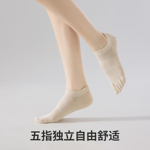 春夏季副歌五指袜女士袜子纯棉网眼透气休闲运动不掉跟短袜分趾袜 商品图2
