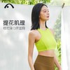 2024爱暇步春夏新品高端瑜伽运动肌理纹背心A24208RTAM 商品缩略图3