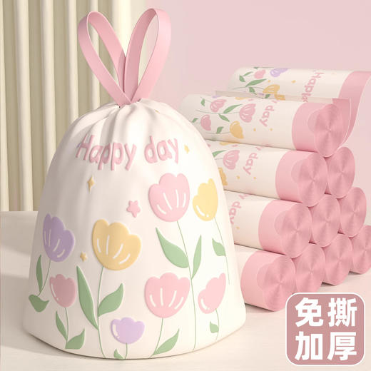 【双面加厚，抽绳收口】印花免撕垃圾袋 家用加厚手提式 厨房大号一次性 清洁抽绳垃圾袋加大-QA 商品图0
