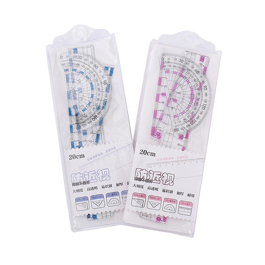 学生防近视护眼大数字套尺黑科技简约20cm直尺量角器三角板四件套 商品图3