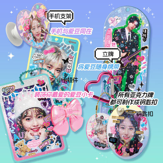 mimi world DIY爱豆小卡自制MIMCMW15001 商品图4