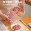 冻肉4分格冰箱收纳盒食物分装葱姜备菜保鲜盒储藏盒 商品缩略图1