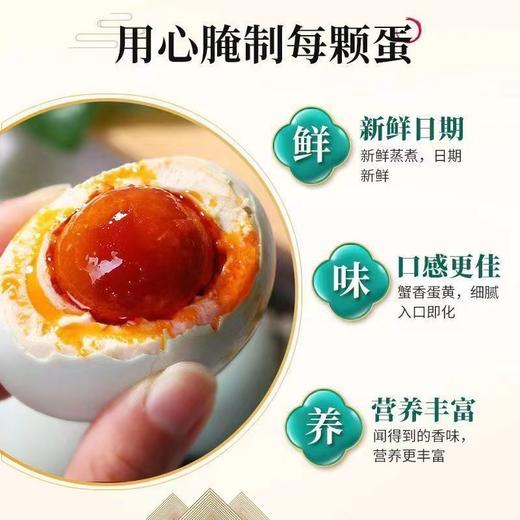超值30枚！【富的流油，咸香味正！】咸鸭蛋红心流油真空包装 新鲜烤鸭蛋 熟海鸭蛋 过节送礼下饭菜-QA 商品图3