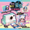 mimi world DIY爱豆小卡自制MIMCMW15001 商品缩略图1