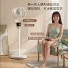 HYUNDAI循环扇遥控语音款FLD-02DZY 商品缩略图3