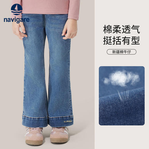 【纳维凯尔】【120-165】Navigare小帆船女童高弹修身阔腿牛仔裤 商品图3