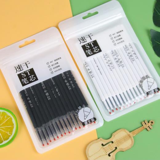 速干ST头0.5mm黑色笔芯/支 按动笔通用替芯中性笔配件替换芯学生文具刷题笔笔芯 商品图1