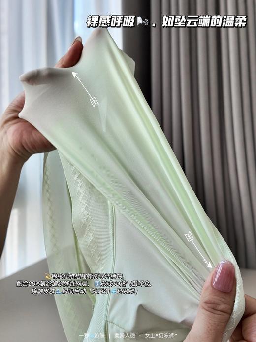 正品JNSR品牌亏本现货清凉一夏女士内裤 商品图8