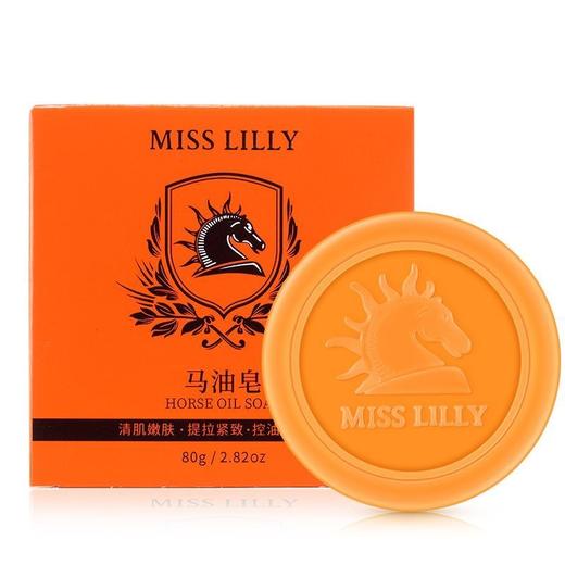 MissLilly 蜜斯莉蜜斯莉马油皂80g  无皂基手工皂 清洁马皂油正品效期27年 商品图6