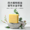 芬兰asabath精油皂 商品缩略图4