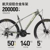 RIDERPLUS骐行家MC-160新款铝合金山地自行车油碟24速成人单车 商品缩略图0