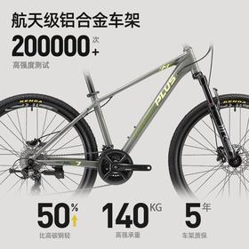 RIDERPLUS骐行家MC-160新款铝合金山地自行车油碟24速成人单车