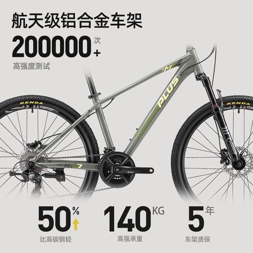 RIDERPLUS骐行家MC-160新款铝合金山地自行车油碟24速成人单车 商品图0