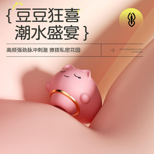 漫渺吮吸器女用吮吸震动棒按摩器APP远程异地遥控成人情趣用品 商品图4