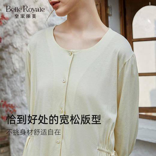 皇家丽美女士家居莫代尔棉家居开衫套装JJT92512 商品图3