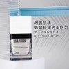 Dior迪奥桀骜男士舒缓保湿乳液（有效期3个月） 商品缩略图0