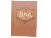 龙抬投 商品缩略图0