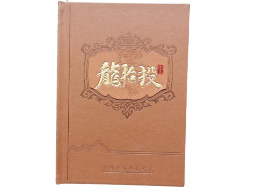 龙抬投 商品图0