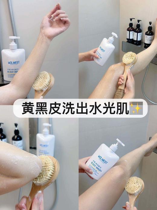 点击购买！【LFLF·水光美白沐浴露】 商品图13