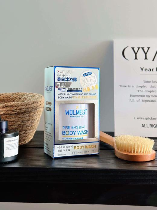 点击购买！【LFLF·水光美白沐浴露】 商品图8