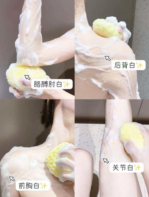 点击购买！【LFLF·水光美白沐浴露】 商品图5