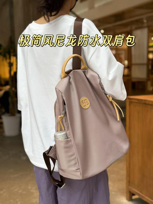 限量清仓特价🔥原货现货仅此一批❗️【极简风尼龙防水双肩包】⭐把实用美学玩明白了~‎ 商品图1