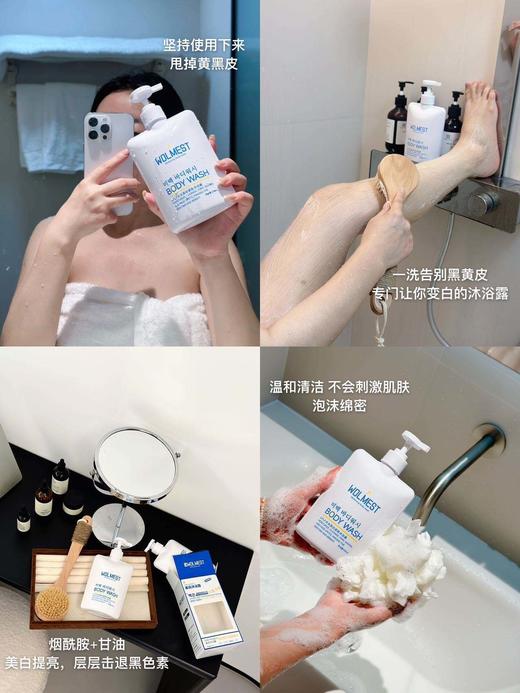 点击购买！【LFLF·水光美白沐浴露】 商品图11