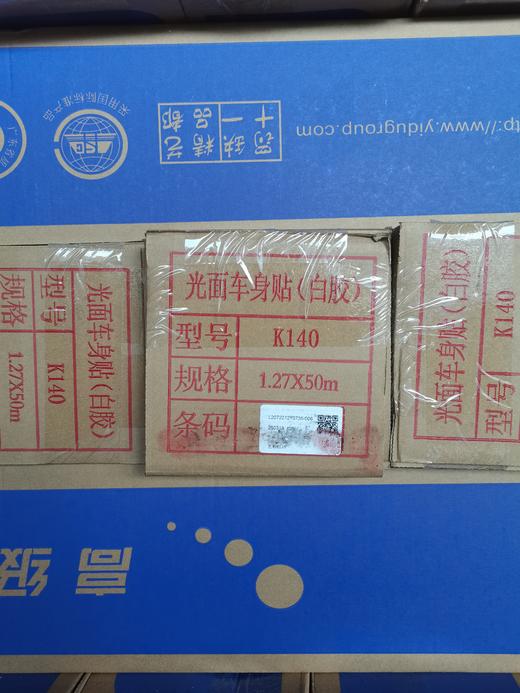 艺彩-白胶 商品图3