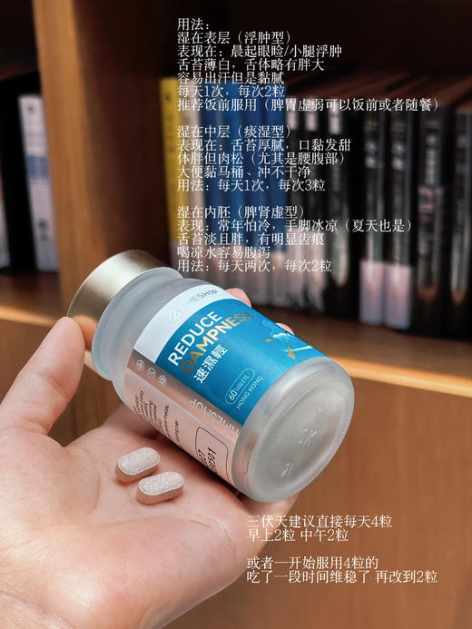 健P驱S Timeshop速湿轻小蓝瓶燃旨因子草本精粹 商品图1