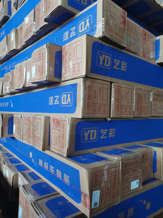 艺彩-白胶 商品图2