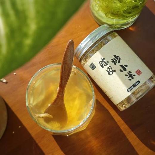💦『陈皮炒小米茶』 商品图1