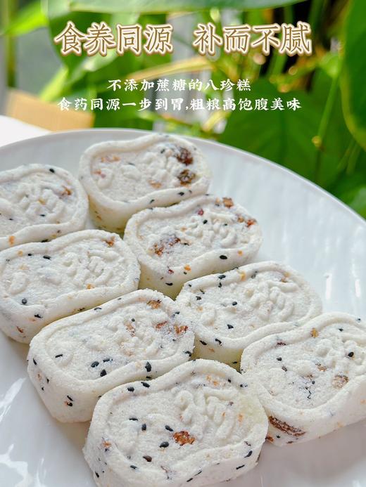📣盒马代工厂自营品牌高质量出品【玫瑰芡实八珍糕系列】一口吃进自然营养，调理脾胃，养生真不贵~ 商品图12