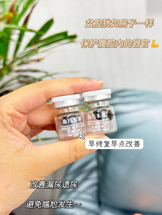 点击购买！【苗瑾师蜜盆骨闭合胶囊】新旧包装随机发货-最 商品图8