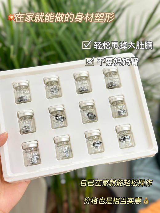 点击购买！【苗瑾师蜜盆骨闭合胶囊】新旧包装随机发货-最 商品图3