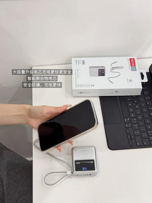 💥真正国家3C认证⚠️可上飞机高铁❗【LIUFEIYP方块显示屏超级快充充电宝】羽量级轻薄，小巧可随手放口袋❗ 商品图7