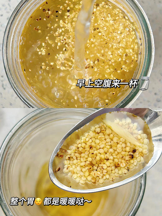 💦『陈皮炒小米茶』 商品图2